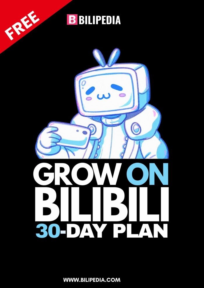 The 30-Day Bilibili Channel Growth Plan: A Beginner’s Guide cover